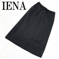 IENA イエナ 台形スカート ブラック 36 B602