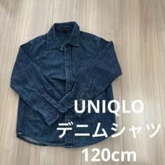 gotohollywood24aw kidsデニムシャツ120