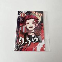 りうら 缶バ ONE 2025年最新】りうら 缶バッジ oneの人気アイテム - メルカリ