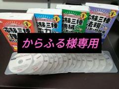 2025年最新】電験二種 dvdの人気アイテム - メルカリ