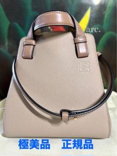 2025年最新】LOEWE ショルダーバッグの人気アイテム - メルカリ