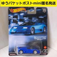 zetec ZTC001 EB110LM-R 190mm 1/10 セット