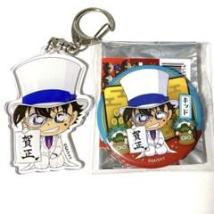 名探偵コナン×NewDays フルコンプ+α ご挨拶 キーホルダー Amazon.co.jp: 名探偵コナン NewDaysコラボ 新年のご挨拶