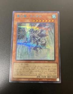 遊戯王　美品　瀑征竜—タイダル　ブルシク・ゴルシクセット yugi-qcac-jp078.jpg