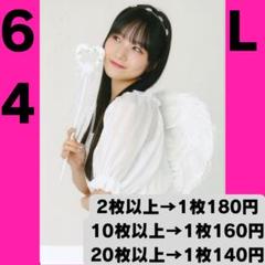 Amazon.co.jp: 稲場愛香 生写真 ハロプロ Juice=Juice 2 : Toys