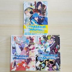 全巻初版 DRAMAtical Murder 1〜2巻、アンソロジー