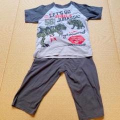 パジャマ 140 恐竜柄