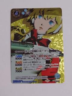 契約アイギスシークレット　アイギスXレアセット 2025年最新】バトスピ アイギス シークレットの人気アイテム