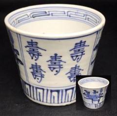 古伊万里　伊万里　色絵　菓子皿　赤絵　蔵出し　江戸期　李朝　１客 2025年最新】古伊万里 字の人気アイテム - メルカリ