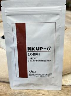 NK UP＋α ×2袋　犬猫用サプリメント　キングアガリクス NKUP +α エヌケーアッププラスアルファ - メルカリ