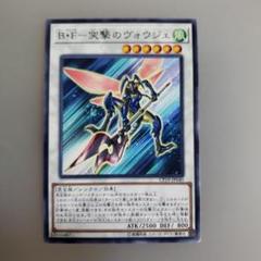 遊戯王　B・F （ビーフォース）＋騎甲虫 （ビートルパー）　まとめ売り 遊戯王 ビーフォース B•F デッキの通販 添乗員〜遊戯王デッキ