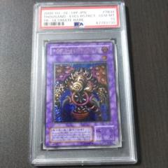2025年最新】サクリファイス psa10の人気アイテム - メルカリ