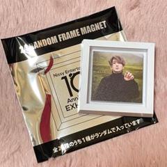 Nissy ジャフレマグネX 全24種 ジャフレマグネX（全24種/ランダム）【Nissy Entertainment Bazaar】