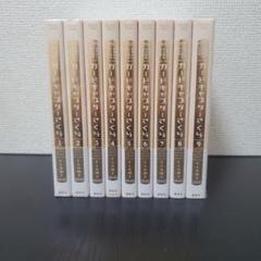 【CCさくら】美品 全巻初版帯付き 新装版 1~9巻セット美品 Yahoo!オークション -「カードキャプターさくら 初版」の落札
