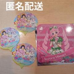 ひみつのアイプリ　コースター　コート・ダジュール　ひまり　超ときめき宣伝部