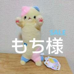新品・未使用！　にぎって！ にゃんこ ぬいぐるみ　10個セット にぎって！にゃんこ | Yell World｜エールワールド