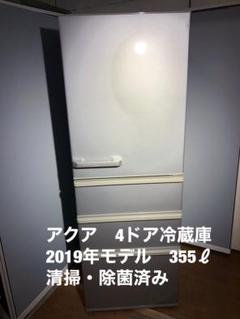 AQR-36R | アクア株式会社（AQUA）｜生活家電