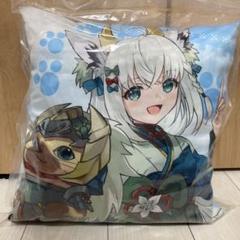 新品　【モーリーオンライン限定】ホロライブ　クッション　白上フブキ ホロライブ】白上フブキさんのクッションがプライズで登場！直径