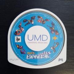 PSP　サルゲッチュ　ピポサルレーサー