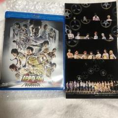 舞台 弱虫ペダル 新インターハイ篇~箱根学園王者復格(ザ・キングダム)~〈2枚…
