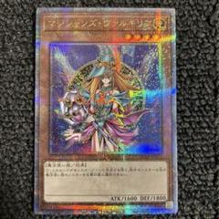マジシャンズヴァルキリア 25th シークレット - メルカリ