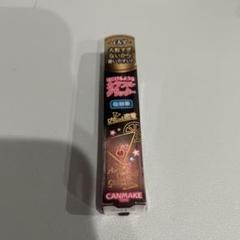 CANMAKE アクアジェルリキッドアイシャドウ 03のサムネイル
