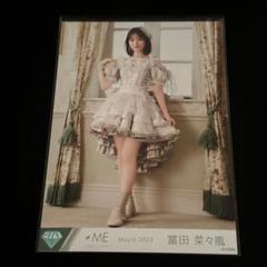 冨田菜々風　直筆　生写真　チュウ　モブノデレラ　歌唱衣装②　イラコメあり ノイミー 直筆 生写真 モブノデレラ 歌唱衣装 冨田菜々風 チュウ
