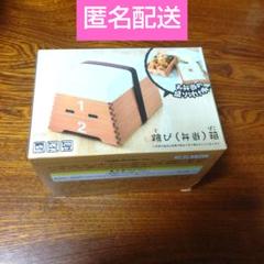 2025年最新】TAITO 弁当箱の人気アイテム - メルカリ