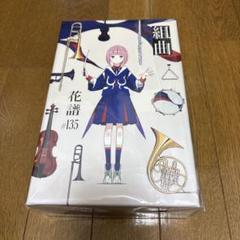 花譜 組曲 花譜展4 正解だらけの日々の中、いびつに君をすきになったり