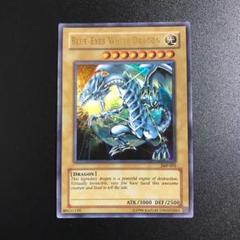 遊戯王 青眼の白龍 JMP