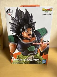 ドラゴンボール一番くじ ヒストリーオブライバルズ B賞 ブロリー 一番くじドラゴンボールHISTORY OF RIVALS B賞MASTERLISE