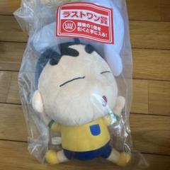 一番くじ 1番くじ クレヨンしんちゃん なつかシネマズ A賞