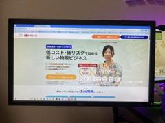 Dell 27インチ フルHD モニター