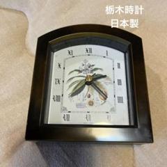 Goro様Sony Design 置時計 90s ミッドセンチュリー黒川雅之