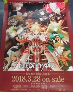 2025年最新】告知B2ポスターの人気アイテム - メルカリ