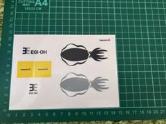 Amazon.co.jp: 5 ヤマシタ エギ王 ステッカー 10枚セット O62E