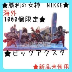 海外限定】勝利の女神NIKKE ニケ ポップアップ 香港限定