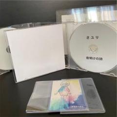 さユり ふうせんの中古 未使用品を探そう メルカリ さユり ふうせんの中古 未使用品を探そう メルカリ