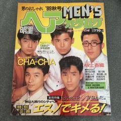Omi様 リクエスト 2点 まとめ商品 - メルカリ