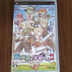 剣と魔法と学園モノ。2