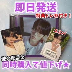 2025年最新】tws ドフン ユニバの人気アイテム - メルカリ