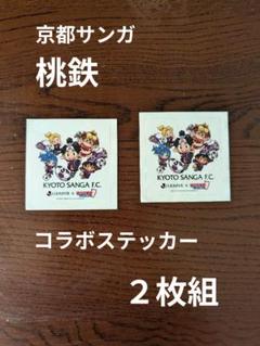 激レア 超大量 当時物 jリーグ シール ステッカー まとめ売り