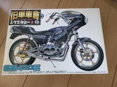 SUZUKI GS400 爆走パーツ付 1/8 激レア 俺のマシン 旧車 バイク 2025年最新】gs400 プラモデルの人気アイテム - メルカリ
