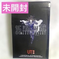 ファイナルファンタジー タクティクス スリーブ 55枚入り ファイナルファンタジー カードスリーブシリーズ 「FFXII TZA