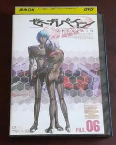 ゼーガペイン DVD 全巻(全9巻)セット Amazon.co.jp: ゼーガペイン 全9巻セット [マーケットプレイス