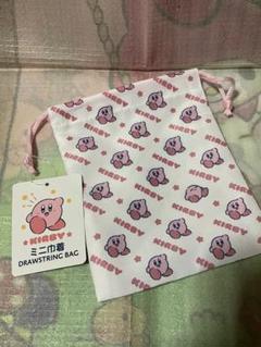 星のカービィ　巾着　ミニ巾着　新品未使用品　タグ付き