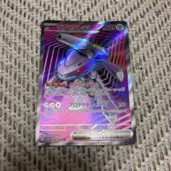 ゲノセクトex ブルンゲルex エルフーンex ケルディオex SAR 4枚組 ゲノセクトex ブルンゲルex エルフーンex ケルディオex SAR 4枚