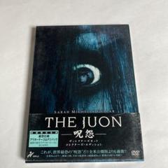 THE JUON-呪怨- ディレクターズカット コレクターズ・エディション('…