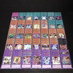 高レア！サイバーダークデッキ！ スリーブ付き 遊戯王 サイバー・ダークデッキ 裏サイバー流デッキ 構築済み