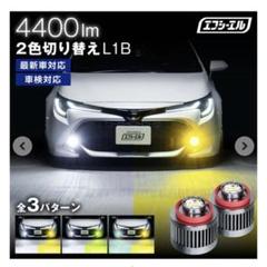 トヨタプリウス60系右側ヘッドライトレンズ81145-47B30